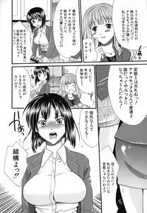 Page 168 of Zecchou Sunzen - preview thumbnail