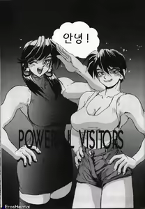 Page 176 of Secret Plot - preview thumbnail