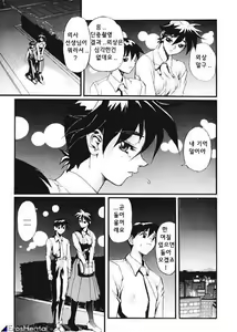 Page 176 of SECRET PLOT DEEP - preview thumbnail