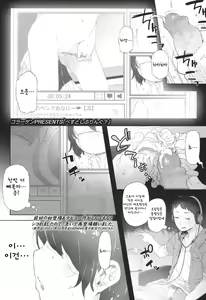 Besuto Shiburingu? — hentai manga cover on Fhentai