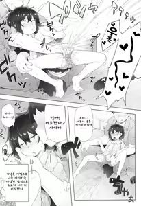 Page 7 of Besuto Shiburingu? - preview thumbnail