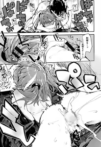 Page 56 of Otomebore - preview thumbnail