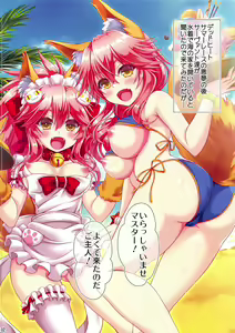 Page 3 of HGO ~H na mizugi o Order!~ - preview thumbnail