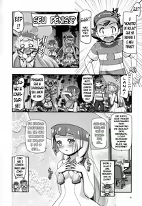 Page 3 of PM GALS Sun Moon Lillie + BBS NOTE Winter 2017 PM GALS Ms. Ash - preview thumbnail