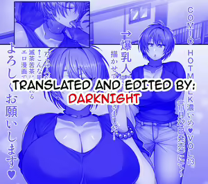 Page 9 of Hitozuma Switch | Married Woman Switch - preview thumbnail