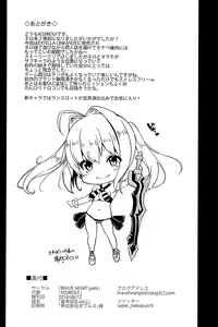 Page 21 of Koutei Kyonyuu Vol. 2 - preview thumbnail