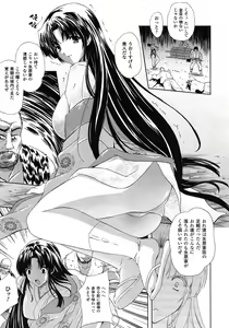 Page 117 of Comic Unreal 2009-06 Vol. 19 - preview thumbnail