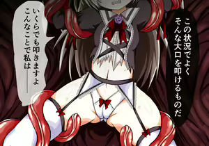 Page 3 of Anastasia Ingoku Hen - preview thumbnail