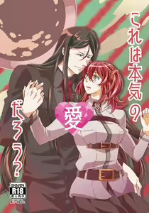 Kore wa Honki no Ai Darou? - hentai manga cover image