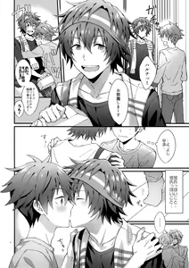 Page 3 of Zenkai! Toshishita Kareshi-Ryoku - preview thumbnail