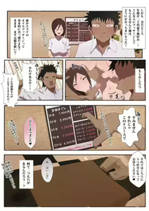 Page 4 of Hataraku Onee-san - Erotic Salon - preview thumbnail