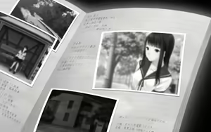 Page 168 of Natsu no Kusari - preview thumbnail