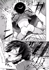 Page 18 of Seitsuu Mae Soccer Shounen no Iki Kurui Orgasm Love Sex | 첫 사정 전 축구소년의 미칠듯한 오르가즘 러브 섹스 - preview thumbnail