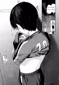 Page 4 of Seitsuu Mae Soccer Shounen no Iki Kurui Orgasm Love Sex | 첫 사정 전 축구소년의 미칠듯한 오르가즘 러브 섹스 - preview thumbnail