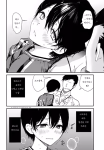 Page 7 of Seitsuu Mae Soccer Shounen no Iki Kurui Orgasm Love Sex | 첫 사정 전 축구소년의 미칠듯한 오르가즘 러브 섹스 - preview thumbnail