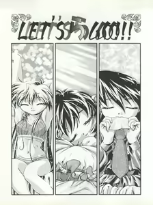 Page 3 of LET'S Ra GO!! - preview thumbnail