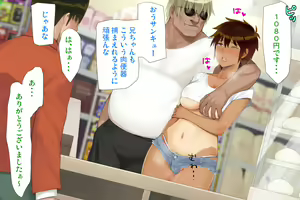 Page 101 of Boku no Koto o Suki Sugiru Osananajimi ga Ossan no Coach ni Netorarete Ita Ken - preview thumbnail