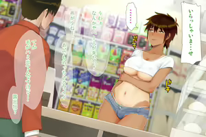 Page 93 of Boku no Koto o Suki Sugiru Osananajimi ga Ossan no Coach ni Netorarete Ita Ken - preview thumbnail