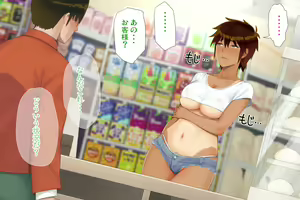 Page 94 of Boku no Koto o Suki Sugiru Osananajimi ga Ossan no Coach ni Netorarete Ita Ken - preview thumbnail