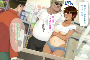 Page 97 of Boku no Koto o Suki Sugiru Osananajimi ga Ossan no Coach ni Netorarete Ita Ken - preview thumbnail