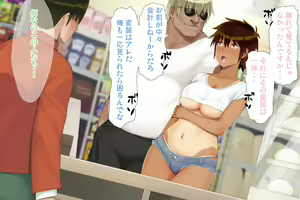 Page 98 of Boku no Koto o Suki Sugiru Osananajimi ga Ossan no Coach ni Netorarete Ita Ken - preview thumbnail