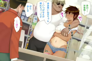 Page 99 of Boku no Koto o Suki Sugiru Osananajimi ga Ossan no Coach ni Netorarete Ita Ken - preview thumbnail