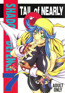 SHADOW DEFENCE 7 — hentai manga cover on Fhentai