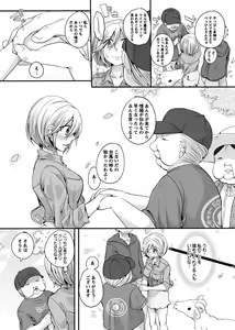 Page 168 of Otona no Houdou Bangumi ~Joshi Anno to Issho~ Vol. 1-3 - preview thumbnail