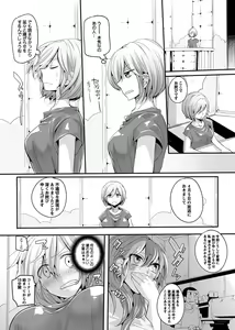 Page 176 of Otona no Houdou Bangumi ~Joshi Anno to Issho~ Vol. 1-3 - preview thumbnail