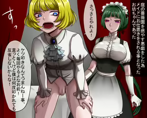 Page 51 of Onee-san ni Nabura reru Shounen-Tachi - preview thumbnail