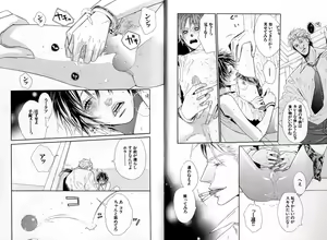 Page 8 of Candy - preview thumbnail