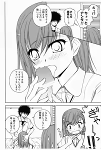 Page 3 of Touma to Misaka to Railgun - preview thumbnail