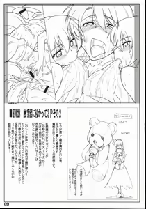 Page 8 of Sumimasen Konkai wa Uchuu Kaizoku na Settei Shiryou Gengashuu desu - preview thumbnail