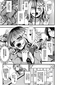 Page 4 of Gokujoukan- Kinu kasa nemuri hitomi choeki jikkei 1nen6kagetsu - preview thumbnail