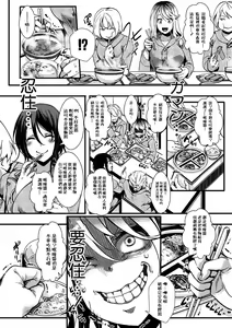 Page 5 of Gokujoukan- Kinu kasa nemuri hitomi choeki jikkei 1nen6kagetsu - preview thumbnail
