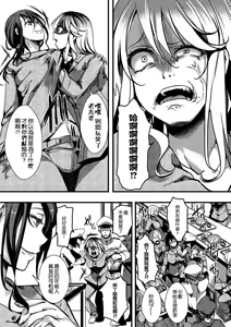Page 8 of Gokujoukan- Kinu kasa nemuri hitomi choeki jikkei 1nen6kagetsu - preview thumbnail