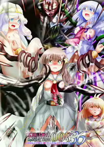 Fushigi Sekai -Mystery World- Nonona 36 ~Nonona Kouzokukan no Higeki, Makanma Boku-tachi no Bouki Fukushuu Inkangokukei~ — hentai manga cover on Fhentai