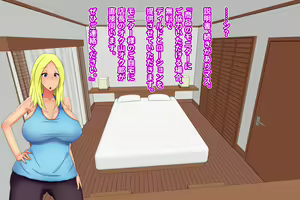 Page 56 of Blonde Tsuma o Dildo de Onanie Chuudoku ni Shite kara, Gojiman no Nama Dildo de Netoru Orc no Dildo-ya - preview thumbnail