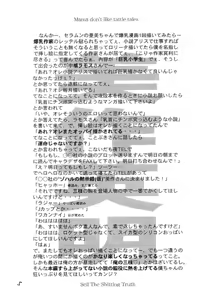 Page 4 of Saegusa? - preview thumbnail