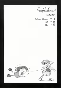 Page 3 of Catalpa's Memories - preview thumbnail