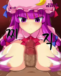 Page 14 of Saimin Rape Chouli | 최면 레이프츄리 - preview thumbnail
