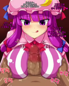 Page 192 of Saimin Rape Chouli | 최면 레이프츄리 - preview thumbnail