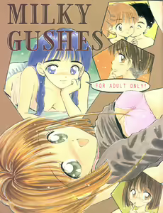 Page 2 of MILKY GUSHES - preview thumbnail