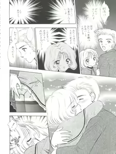 Page 29 of MILKY GUSHES - preview thumbnail