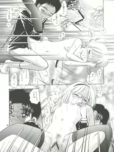 Page 56 of MILKY GUSHES - preview thumbnail