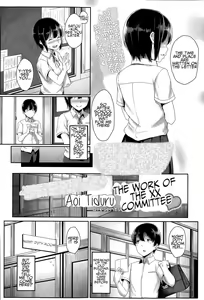 Page 2 of XX iin no Oshigoto | The Work of the XX Committee - preview thumbnail