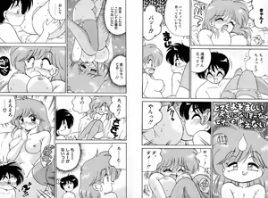 Page 40 of Chachaki Jirushi Special Blend - preview thumbnail