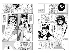 Page 4 of Chachaki Jirushi Special Blend - preview thumbnail