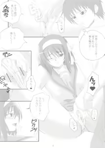 Page 3 of Haruhi no Kimagure Project - preview thumbnail