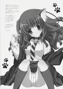 Page 56 of Mahou Shoujo Moeneko Ron - preview thumbnail